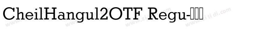 CheilHangul2OTF Regu字体转换